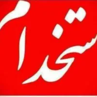 فرصت طلایی برای همکاری مشاورین خانم در املاک