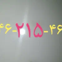 ۰۹۱۲