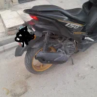 ایروکس ۱۵۰