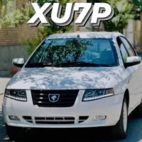 حواله سورن پلاس XU7P