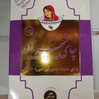 چای بنفش شهرزاد ۴۰۰ گرمی