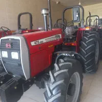 تراکتور 475 جفت خشک مدل 1405