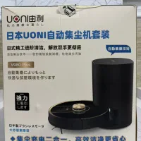 جارو روباتیک برند Uoniساخت ژاپن