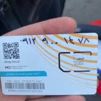 سیم کارت رند۰۹۱۲۹۰۰۱۴۷۸