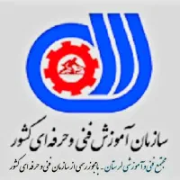 آموزشگاه فنی حرفه ای