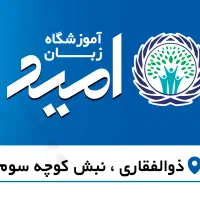 جذب منشی خانم در آموزشکاه زبان