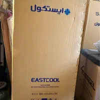 یخچال ایستکول