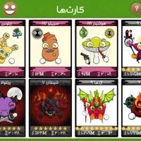 فروش فوری اکانت فروت کرفت