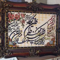 تابلو