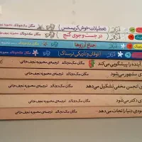 جودی دمدمی و آمبربراون