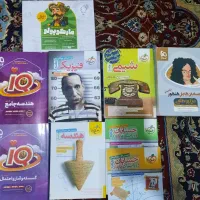 کتاب و جزوه کنکور ریاضی