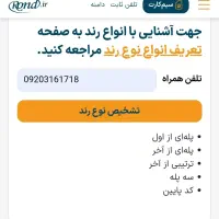 * 16.17.18 *|سیمکارت|اصفهان, قلعه طبره|دیوار
