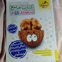 هوش کمپلکس خیلی سبز مبتکران لقمه سی و یک استان نهم