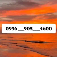 سیم کارت رند قدیمی ایرانسل