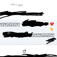 سیم کارت رند