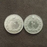 2 عدد سکه 10ریالی شاهی