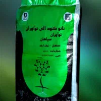 نانوکود عالی نوآوران