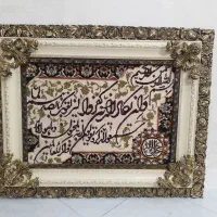 تابلو فرش ماشینی