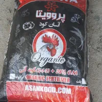 کود‌پلت‌مرغی
