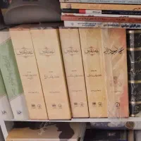 عهد عتیق و عهد جدید