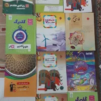 فروش کتاب کمک اموزشی پایه هفتم