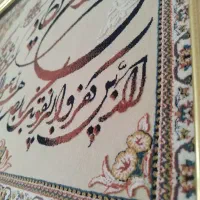 تابلو فرش
