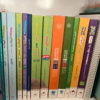 کتاب|کتاب و مجله آموزشی|گیلان غرب, |دیوار