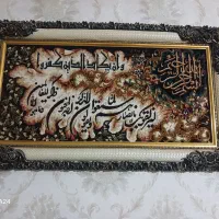 تابلو فرش