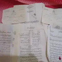 اجناس قدیمی