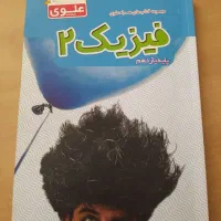 کتاب کنکور