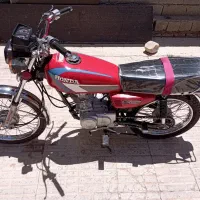 موتور سیکلت پلاک ملی