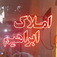 فروش-خانه-ویلایی96متری-زرافشان