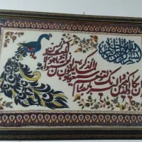 پته ان یکاد