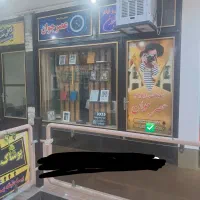 فروش-مغازه