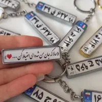 گردنبند ،جاسوئیچی،اکسسوری جاودان رزینی زلف یار