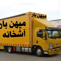 اسباب کشی و باربری،بسته بندی چیدمان وسایل،جابجایی