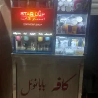 کافه