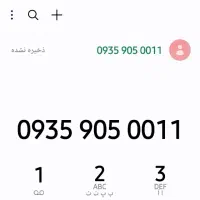 سیم کارت دائمی رند بیلبوردی جفت سریالی