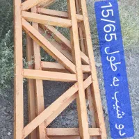 خرپا عرض ۱۵/۶۵متر نو فروشی