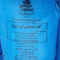 کود سفید اوره