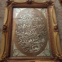 تابلو