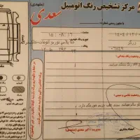 فروش دنا پلاس اتومات ۱۴۰۰ EF7