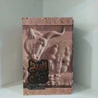 تاریخ ایران اثر عباس اقبال آشتیانی و حسن پیرنیا