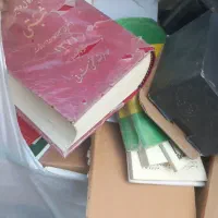 کتاب انباری مجلعه