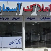 ۱۲۵متری/غرق آفتاب/ظفر