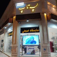 لپ تاپ های اروپایی درحدآک ۶ماه گارانتی(صنیعی)