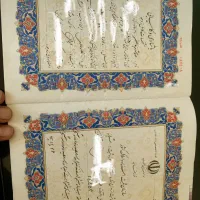 ثبت طلاق در دفتر طلاق ، نوبت‌دهی طلاق بدون حضور