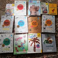 کتاب کار انسانی