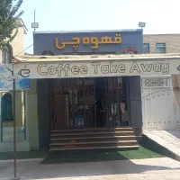 باریستا
