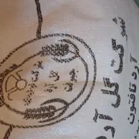 آرد